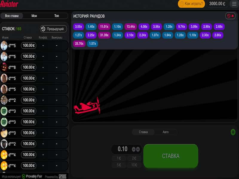 Provably Fair – Aviator ойынындағы әділдіктің кепілі Provably Fair – Aviator ойынындағы әділдіктің кепілі