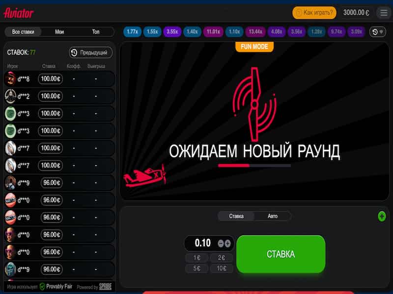 Aviator ішіндегі максималды ұсыныс Aviator ішіндегі максималды ұсыныс