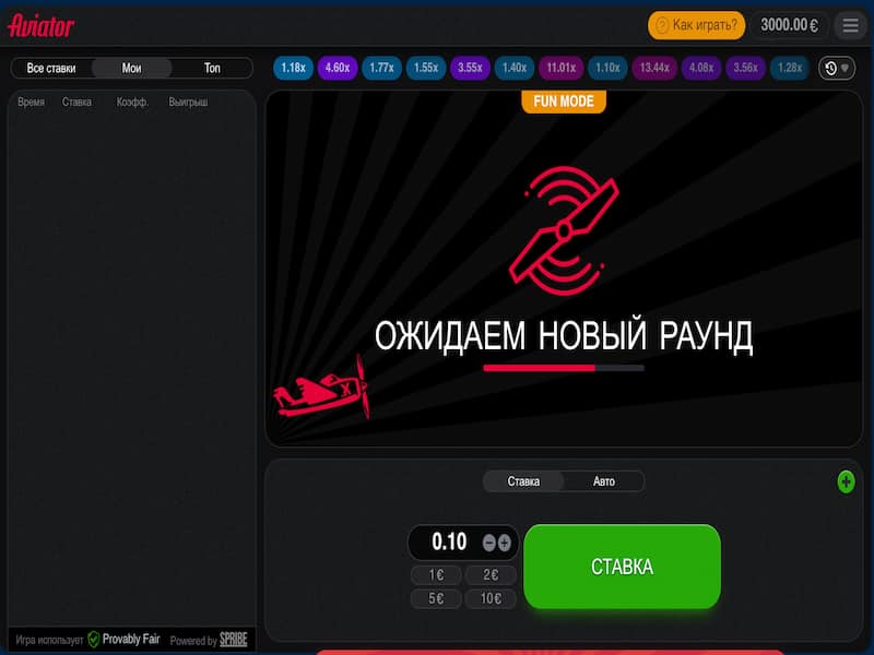 авиатор демо ойыны 1win авиатор демо ойыны 1win